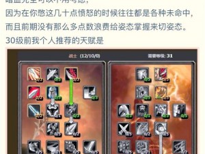 魔兽世界怀旧服wlk终获解救任务攻略：全面指南与实用步骤解析