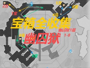 放开那三国3隐藏宝箱探秘：全面揭秘宝箱所在位置