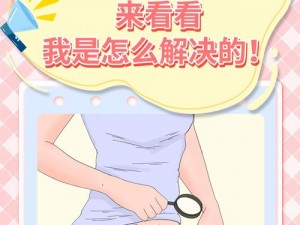 欧洲老妇擦擦荫毛泬A、欧洲老妇擦阴毛时的声音 A：是一种怎样的体验？