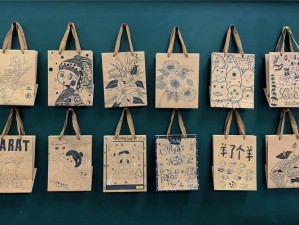 手提袋制作艺术：从设计构思到成品展示的全方位指南