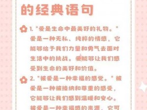 感受就算是哥哥只要有爱的温暖力量-感受就算是哥哥，只要有爱的温暖力量