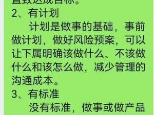 资深干员技能集锦：实战经验与策略解析