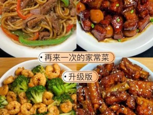 《从零开始的异世界生活：美食之旅，美味早餐的启程》