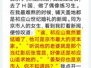 续父开了续女包 2 的播出时间，悬念升级，惊喜不断