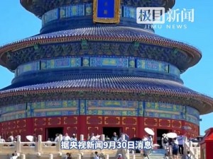 小白台湾2023年最新消息【小白台湾 2023 年最新消息：台湾旅游业的新机遇与挑战】