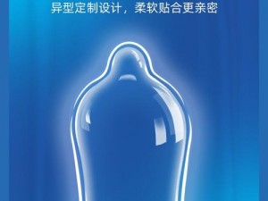 野外性战欧美成人情趣避孕套，采用天然胶乳橡胶制成，添加了爽滑剂，能够增强快感，给你不一样的体验