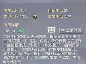 三国志战棋版陆绩深度解析：是否值得投入资源进行技能提升与角色培养？