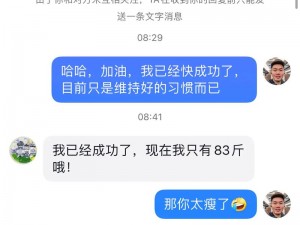 迈开腿拔萝卜没有马赛克还有牛奈 如何评价迈开腿拔萝卜没有马赛克还有牛奈及其相关内容？