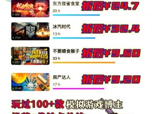 全新模拟游戏盛宴：《好时光Steam抢先体验》经营酒馆之无限商机启航