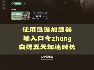 物资币免费快速获取攻略：实用策略助你轻松累积物资币，轻松兑换心仪物品