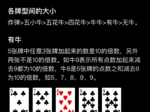 一起探讨捉妖游戏中牛金牛bug的卡法：策略与技巧分享