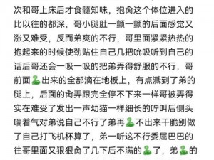 穿连体憋了几小时尿作文;我因穿连体衣憋尿数小时