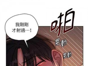 韩漫免费漫画在线观看方法 韩漫免费漫画在线观看有哪些方法？