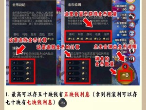 金铲铲免费五连抽攻略：揭秘如何高效出货，实用技巧分享