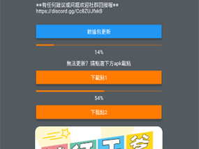 JMComic2官方下载渠道2024年—JMComic2 官方下载渠道 2024 年是真的吗？