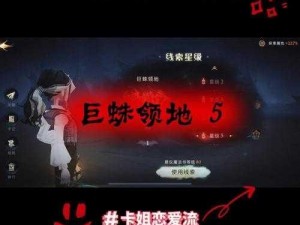 哈利波特魔法觉醒之禁林红色线索获取攻略：揭秘神秘线索来源与获取方法全解析