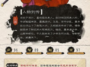 三界烽火重燃，三国志大战决胜炼狱魔王——董卓的覆灭之战