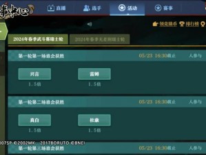 通关精英副本第20关，揭秘获得顶级忍者碎片：英勇无畏的传奇战士荣耀降临