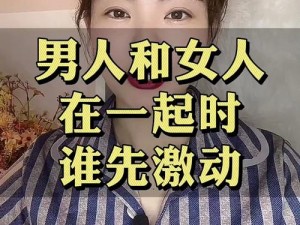 一起相嗟嗟免费观看—如何免费观看电影一起相嗟嗟？