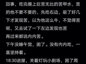 奶瘾骨科 哥哥，我还要喝奶奶