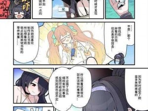 甜甜萌物语第155话：海洋美学风格搭配指南：打造梦幻甜美时尚新风尚