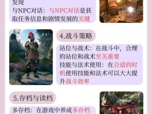 博德之门3威尔招募过程详解：如何将其融入团队角色之中？探究威尔的加入策略与重要性分析