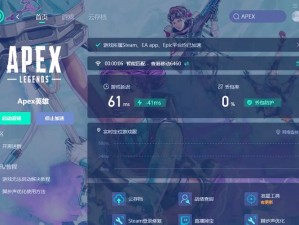 Apex稳定60帧运行秘籍分享，解决卡顿，打造流畅贴吧体验