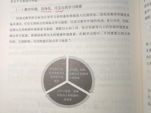 高端园丁：简单操作即能启智慧之光的新教育实践