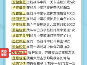 仙剑单机手机版下载指南：攻略教程全解析，轻松获取游戏入口