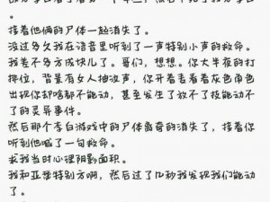 关于王者荣耀庄周弹琴琴谱最新一览的详细解读与探讨