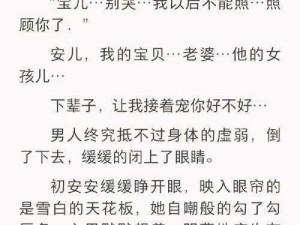 沈丽娟龙根;为什么沈丽娟龙根如此重要？