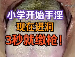 15小男生自慰特黄A片;15 小男生自慰特黄 A 片，未满十八岁勿入