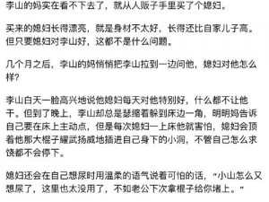 一攻多受H嗯啊巨肉—一攻多受高H纯肉NP文推荐