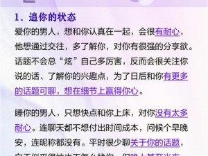 男人愿意用嘴巴是不是说明很爱-男人愿意用嘴巴是不是说明很爱？