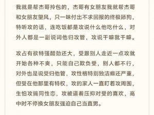 被搡的好爽—被搡得好爽，却不知这是怎样的经历？