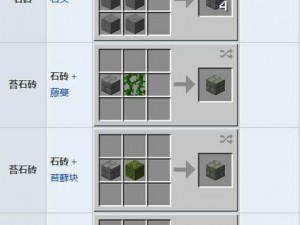 明日之后石砖制作攻略：材料准备与制作方法详解