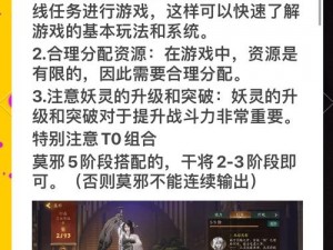 神都夜行录公测上线倒计时，揭秘游戏上线时间及游玩准备