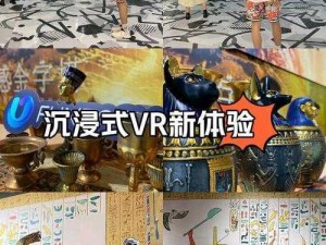 青云志手游VR沉浸式关卡系统全面解析：探索虚拟世界的无限魅力与独特玩法