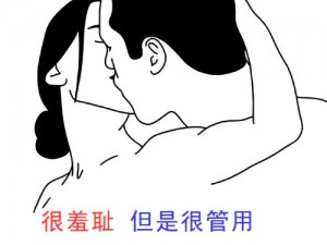 一边揉小兔兔一边舔的感觉APP【一边揉小兔兔一边舔的感觉 APP：极致私密体验】