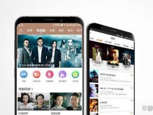 一款汇聚海量影视资源的免费视频播放 App，提供多种清晰度选择，让你随时随地畅享视觉盛宴