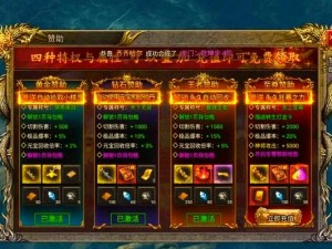 我们的传奇手游再现辉煌，热血不删档5月19日强势登陆iOS