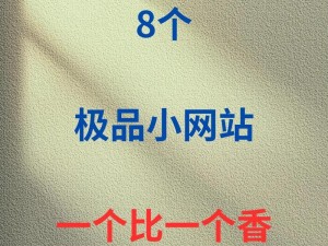 yp网站新入口;yp 网站新入口是什么？如何找到最新的 yp 网站入口？