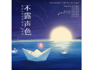 热门插曲在线观看免费，尽在[APP 名称]