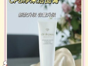 美容室特殊待遇 4——让你焕发自信光彩的秘密武器