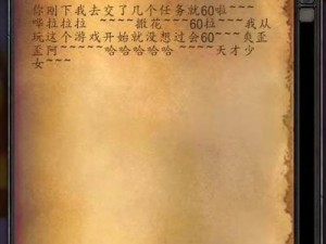 《魔兽世界之秘：至关重要的冷却剂的力量》