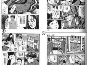 动漫人物拉肚子拉屎漫画、动漫人物拉肚子屎尿失禁猎奇漫画