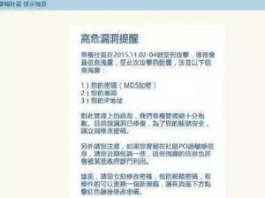 草榴是什么,草榴是什么？一款成人论坛 APP 为何被称为神器？