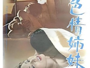 骚浪双性美人h-双性美人被操得欲仙欲死