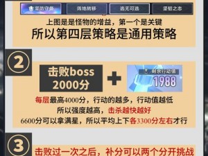 崩坏星穹铁道阴差阳错任务攻略详解：完成策略与技巧分享