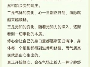 双修中的交而不泄修炼方法_什么是双修中的交而不泄修炼方法？